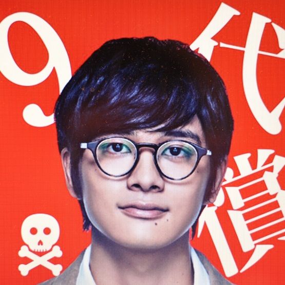 映画十二人の死にたい子どもたちで北村匠海さんがyuichi